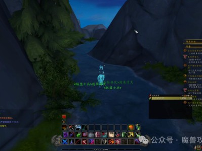 魔兽世界中，汉娜的项链如何获取？