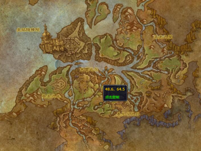 魔兽世界中，阿拉希高地的附魔卷轴在哪里可以找到？