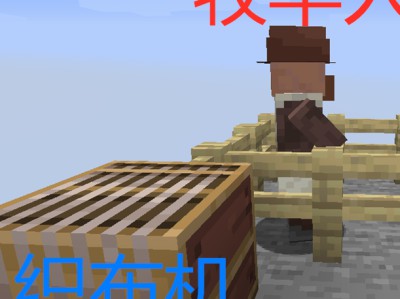 我的世界工作方块有哪些2025版本