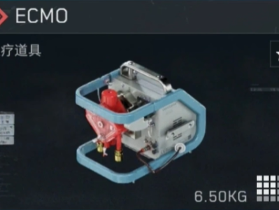 三角洲行动ECMO多少钱