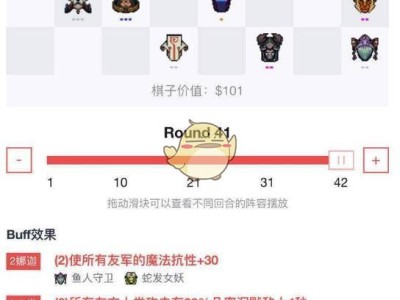 《DOTA2》自走棋最强骑士阵容排行