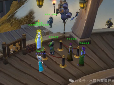 魔兽世界艾泽拉斯之秘2.0第一天任务攻略