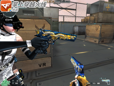 《CF》青龙沙漠之鹰登陆测试服