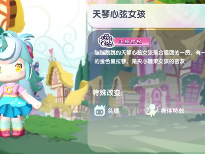 迷你世界2025天琴心弦女孩永久激活码