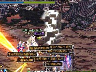 dnf95武器怎么获得