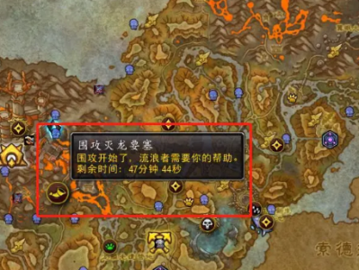 魔兽世界中，如何获取永续熔泳之角？