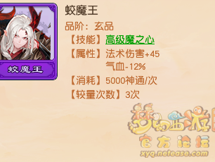 梦幻西游千变万化卡牌图鉴大全最新版