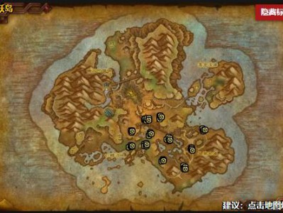 魔兽世界小宠物毒鳍龙幼崽在哪抓