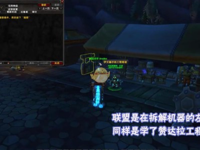 《魔兽世界》赞达拉拍卖行位置介绍