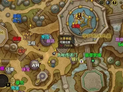 魔兽世界翡翠梦境入门任务指南