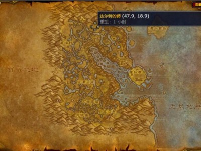 魔兽世界wlk宠物小达尔特怎么获得