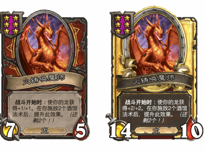 炉石传说酒馆战棋新随从火铸唤魔师介绍