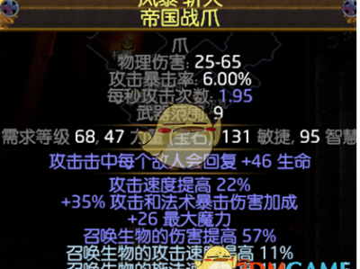 《流放之路》3.6勇士毒捷攻坚BD推荐