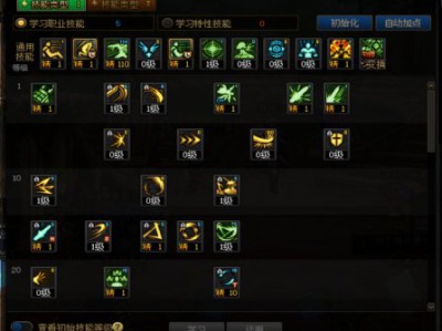 地下城与勇士苏醒之森版本剑帝技能配置攻略