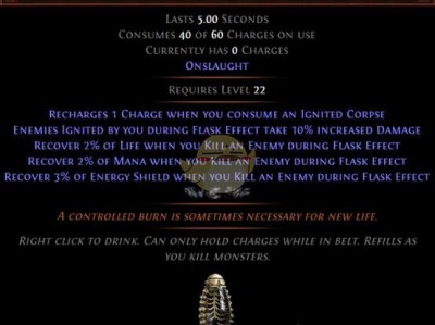 《流放之路》3.5新暗金药剂介绍