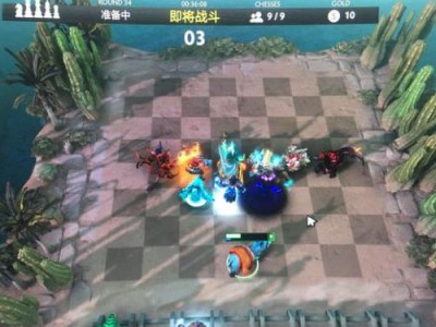 《DOTA2》自走棋4元素阵容攻略