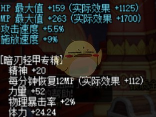 《DNF》95复仇者平民附魔宝珠推荐