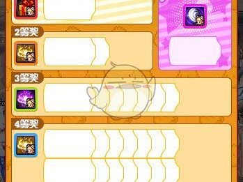 《DNF》贝奇的欢乐刮刮卡获取与奖励一览