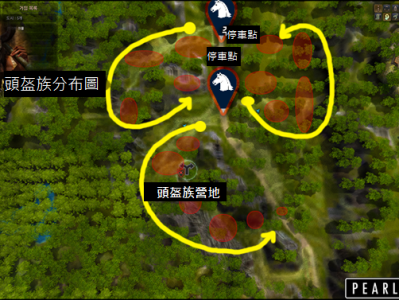 黑色沙漠头盔族在哪