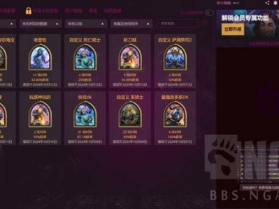 炉石传说2024标准模式：强力土灵彩蹄骑卡组构筑指南