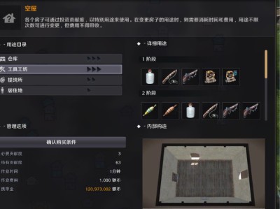 黑色沙漠钓竿怎么获取