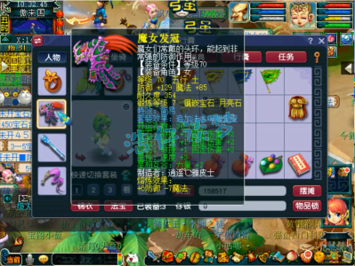 梦幻西游任务普陀山装备怎么搭配