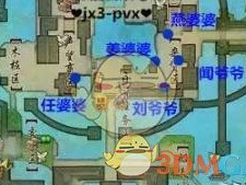 《剑网3》重阳节活动成就攻略