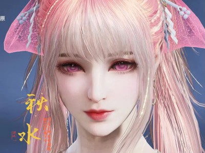 永劫无间胡桃秋水捏脸数据分享