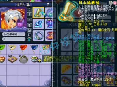 梦幻西游175级神木林装备搭配攻略