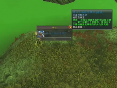 魔兽世界20周年米米尔隆的垂直起降喷气机坐骑怎么获得