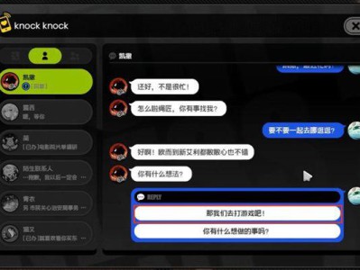 绝区零凯撒信赖度事件任务怎么做