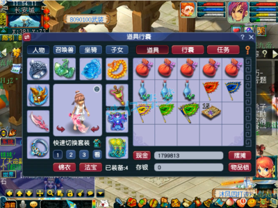 梦幻西游三攻化生寺展示