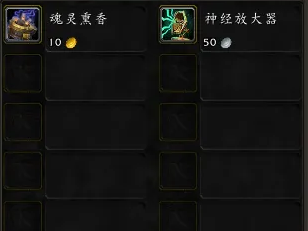 魔兽世界一线帮助任务攻略