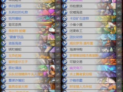 炉石传说2024标准模式40卡宇宙贼卡组代码汇总