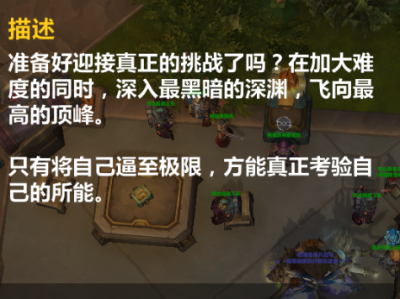 魔兽世界11.0蛛魔宝物箱怎么获得