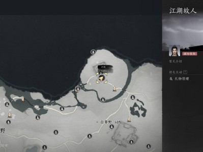 燕云十六声方旭怎么对话