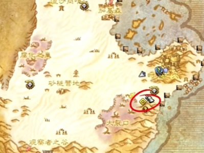 魔兽世界明察秋毫任务变形者逃到哪里了