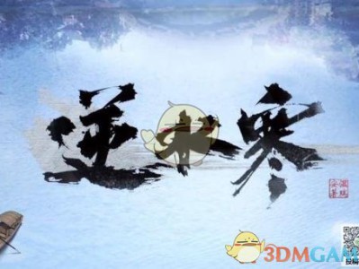 《逆水寒》70级百炼防具获得方法