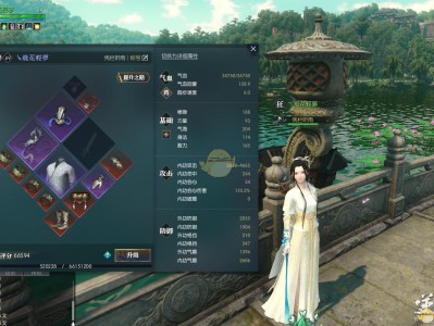 《逆水寒》低成本素问配装攻略