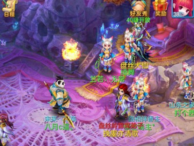 神武3宝石镶嵌新规则