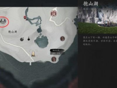 燕云十六声鬼手在哪