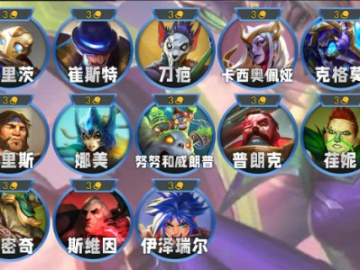 英雄联盟云顶之弈S13赛季中，3费卡的数量是？