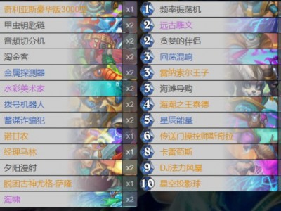 炉石传说2024标准模式40法力值法师卡组代码汇总