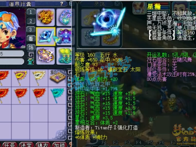 以下是一些伪原创后的版本：   梦幻西游顶尖方寸山风采展示   梦幻西游服战赛场上的方寸角色实力盘点   梦幻西游服战：聚焦方寸山的精彩表现   梦幻西游服战方寸，实力展现   梦幻西游服战明星：方寸山角色展示   梦幻西游服战方寸山角色大赏   梦幻西游服战方寸山的华丽亮相   梦幻西游服战，看方寸山如何掌控全局   梦幻西游服战方寸山角色深度解析   梦幻西游服战方寸，战术与实力并存