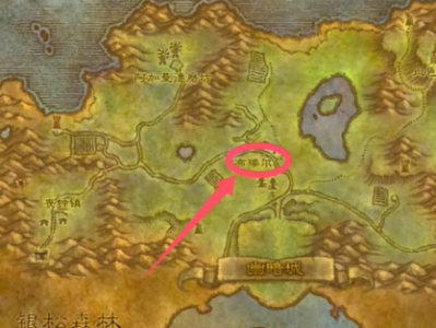 如何在魔兽世界巫妖王之怒（Wlk）中获得西部荒野的小鸡？