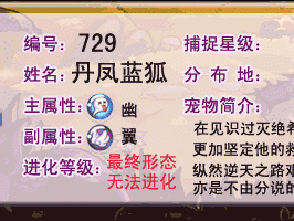 以下是一些伪原创后的版本：   洛克王国：丹凤蓝狐技能详解   丹凤蓝狐在洛克王国中的技能全览   掌握洛克王国丹凤蓝狐的技能信息   洛克王国丹凤蓝狐技能一览表   关于洛克王国丹凤蓝狐的技能，你想知道的都在这里   丹凤蓝狐技能深度解析 - 洛克王国   洛克王国宠物：丹凤蓝狐技能完全指南   想了解丹凤蓝狐的技能吗？快来查看洛克王国技能表   丹凤蓝狐技能介绍 - 洛克王国宠物图鉴   洛克王国热门宠物：丹凤蓝狐技能全面解读