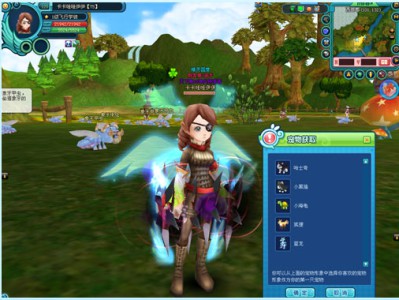 新飞飞宠物怎么获得