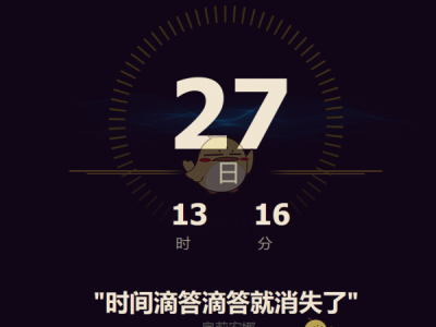 《LOL》S9赛季段位重置说明