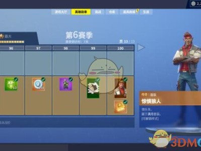 《堡垒之夜》第六赛季任务完全攻略