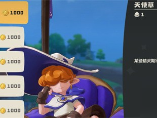 洛克王国世界炼金配方大全